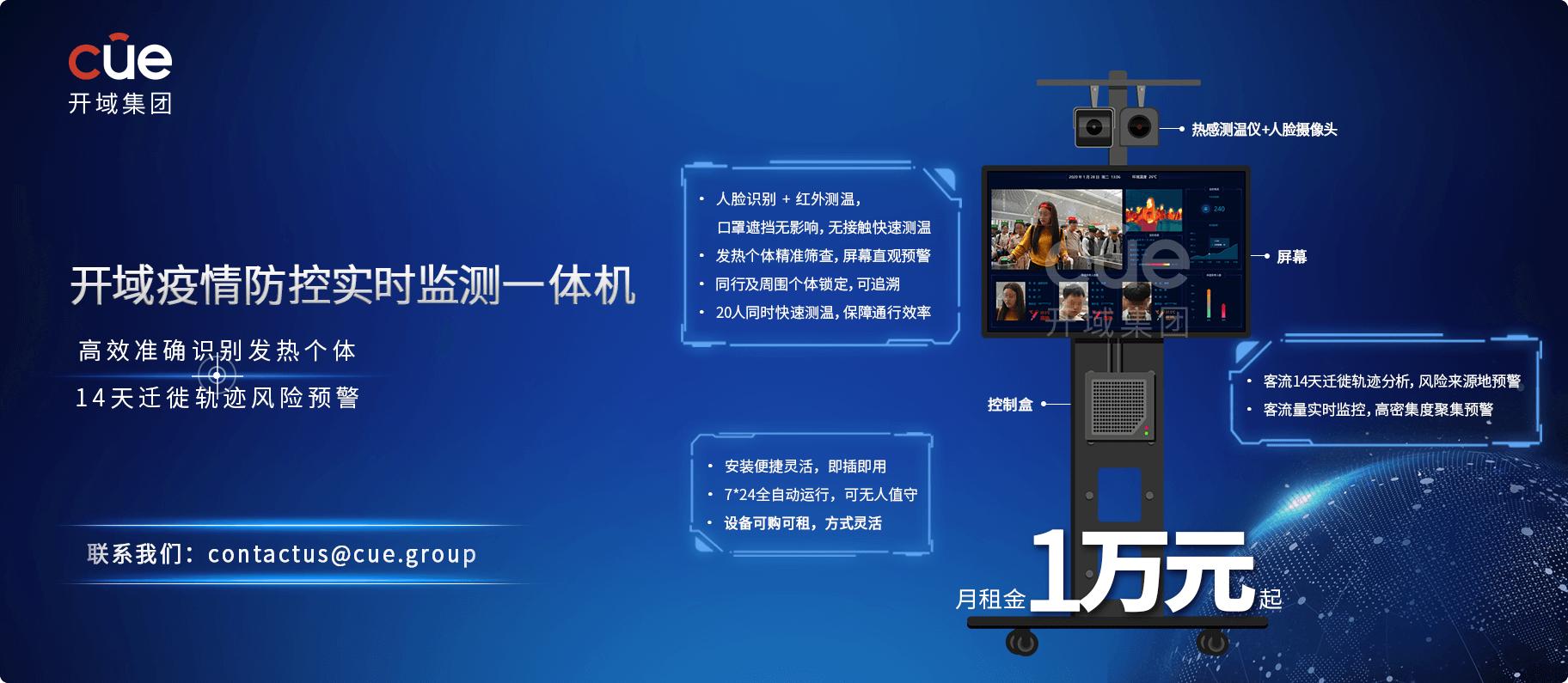 中途岛之战：目标开域集团，做空拼多多