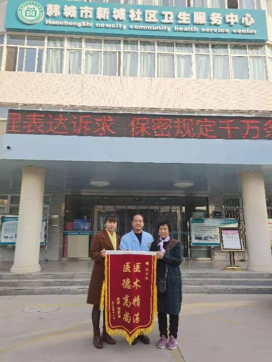 韩城卫健：“国粹”在基层开花结果