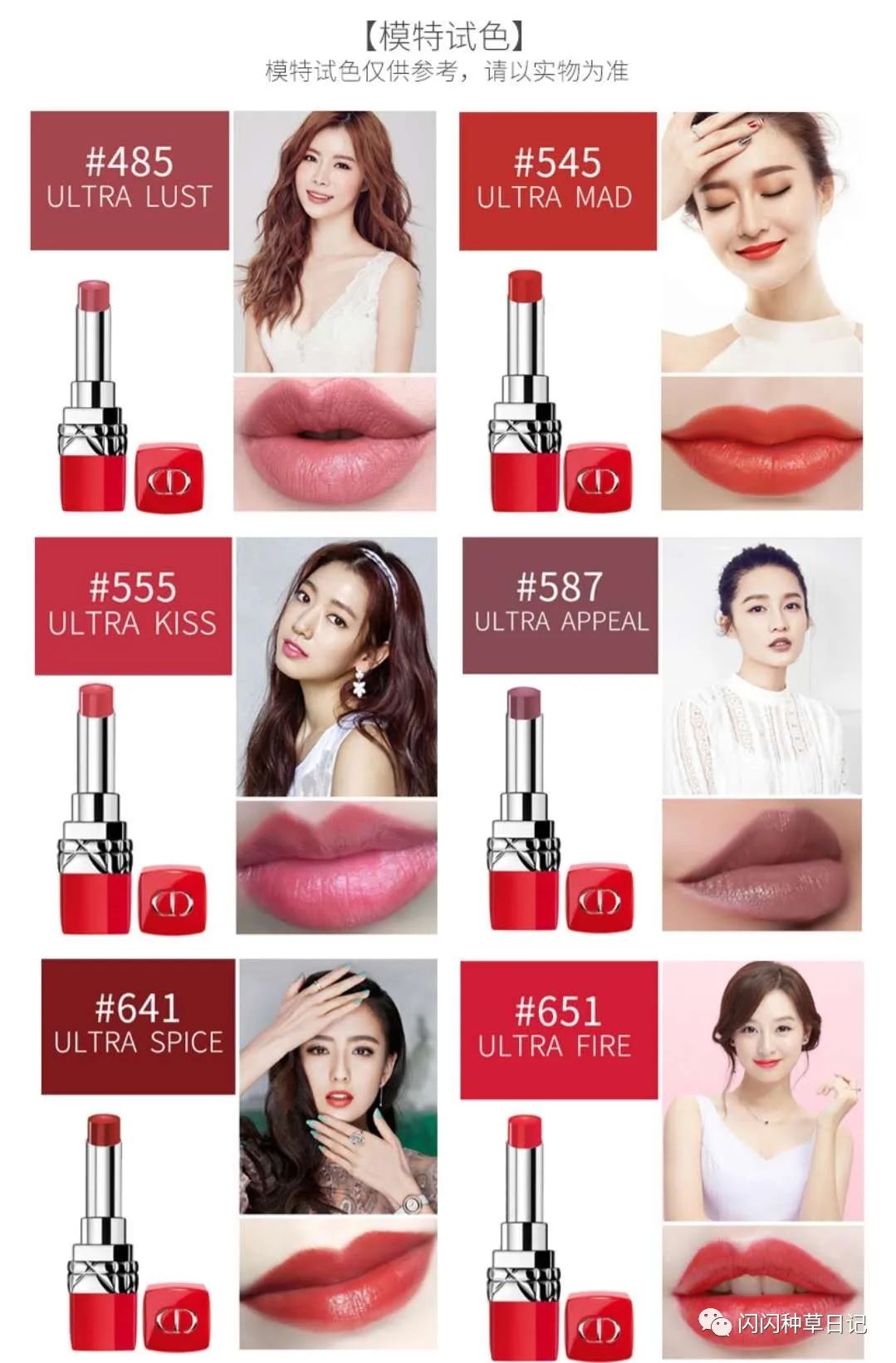 口红区别,口红和唇色的区别