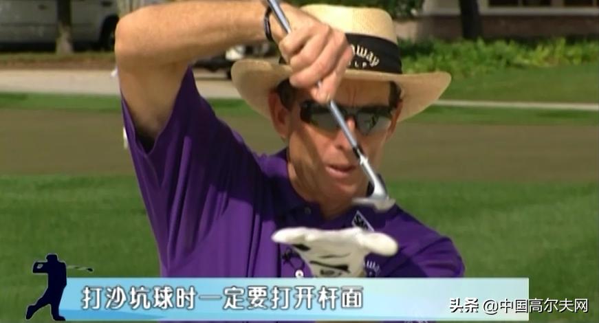 沙坑球击球七要素,如何用s杆打沙坑球