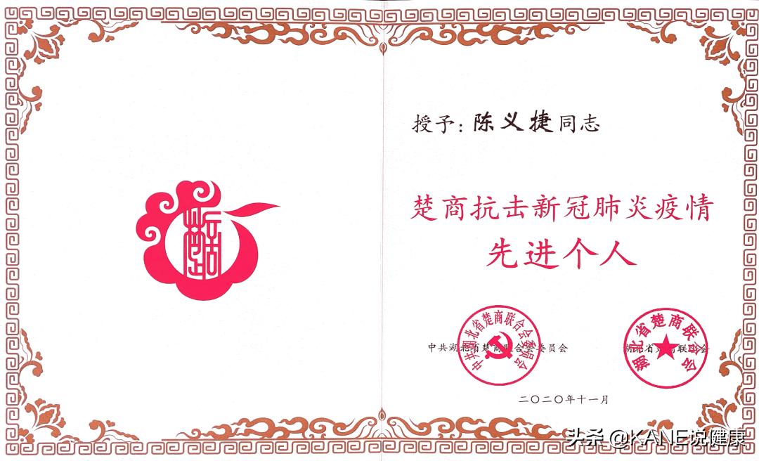 致敬医务工作者战疫路上感恩有你,致敬白衣天使感恩疫路有你