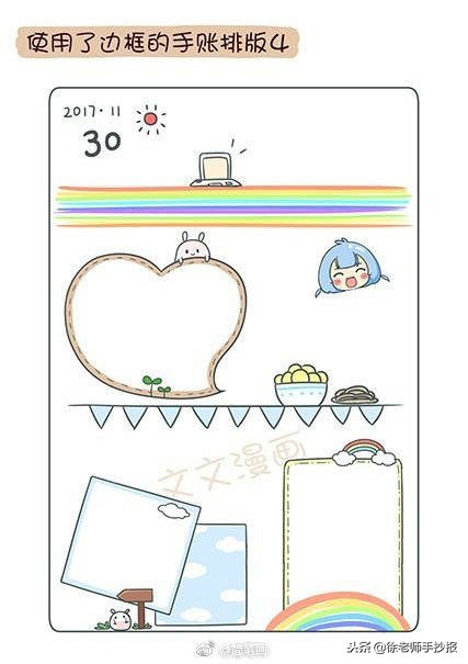 数学手抄报花边边框怎么画,英语手抄报花边边框简单又漂亮