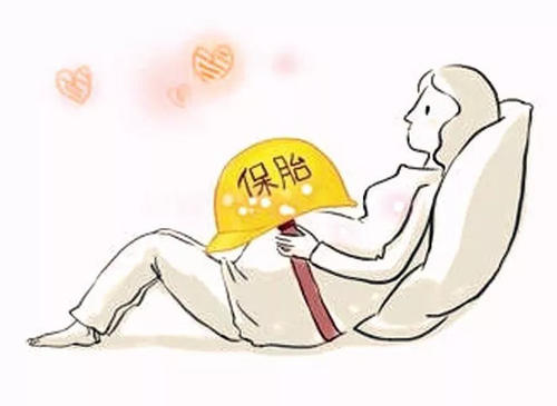 导致孕妇流产,7个原因可能导致孕妇流产