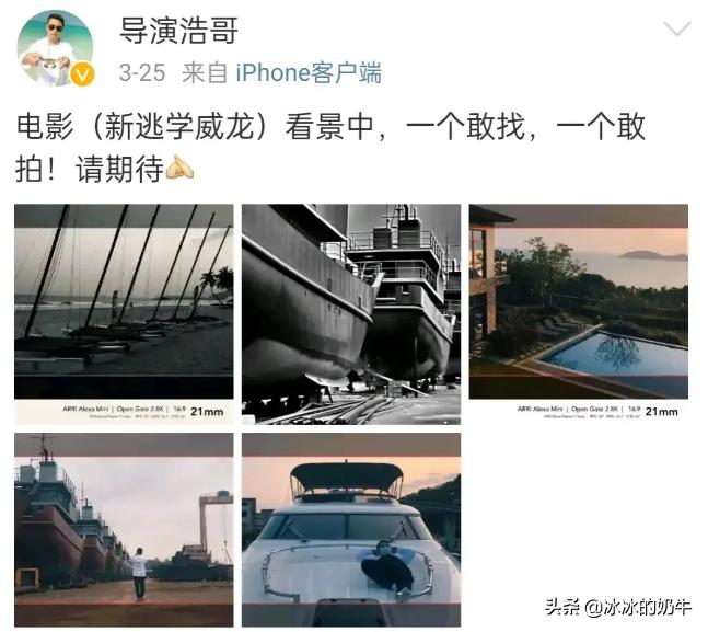 周星驰逃学威龙1演员列表,周星驰逃学威龙3演员