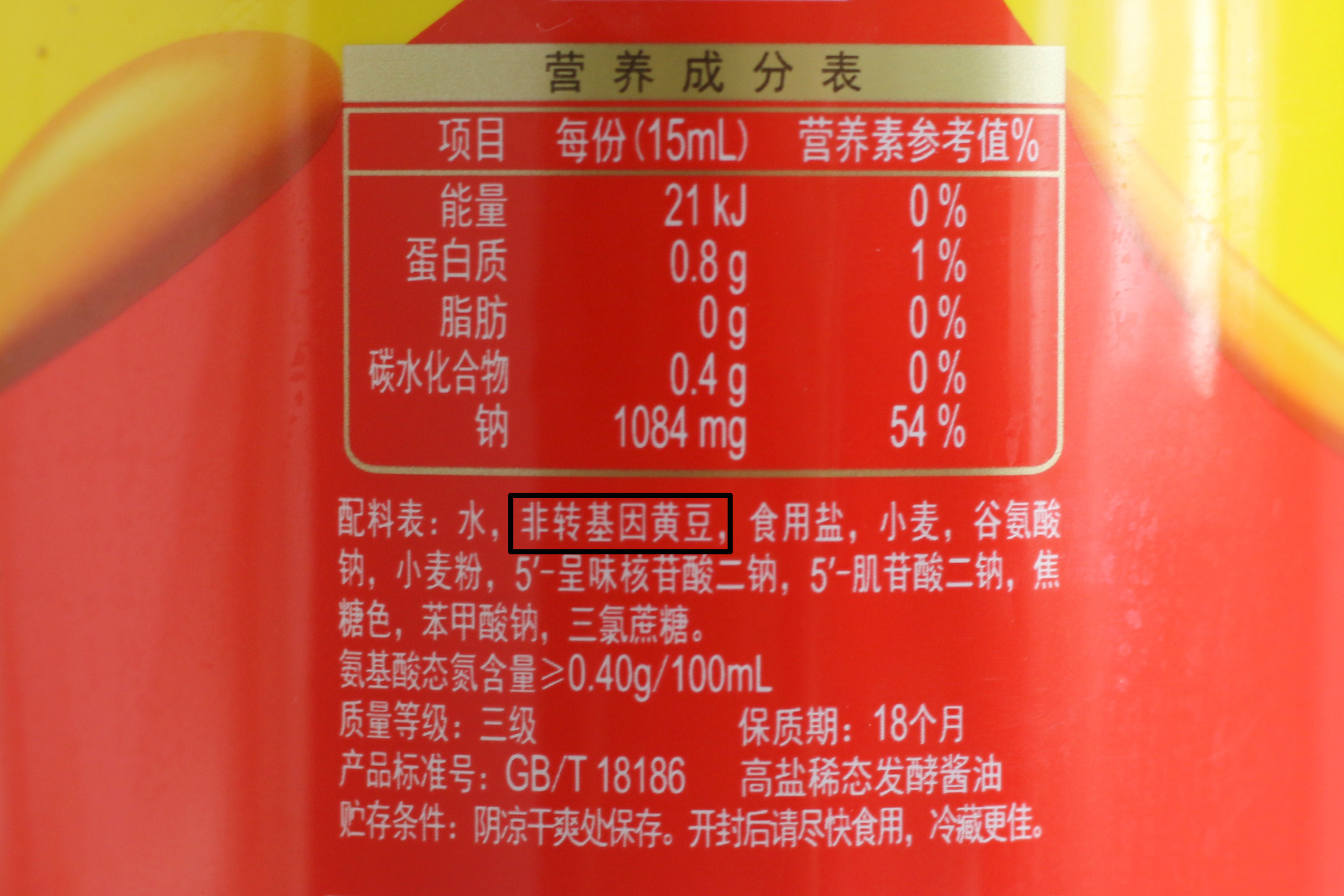 酱油怎么选才能挑到最好,酱油不是越贵越好吗