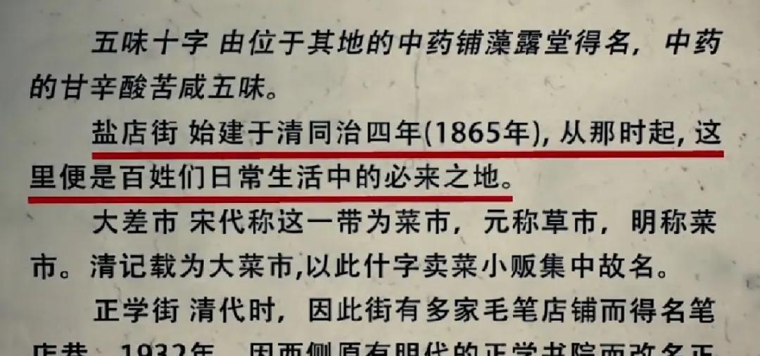 西安曾经的东大街,西安曾经的样子