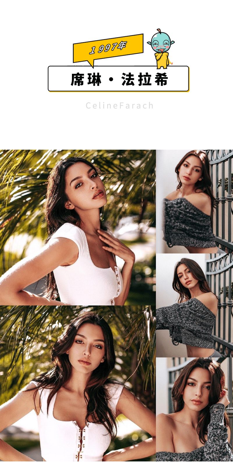 荷尔蒙炸裂！这50位性感女神才是真·人间*物尤**吧！