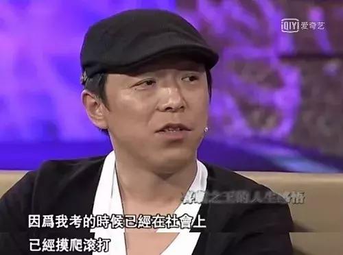 娱乐圈的中年男人是怎样展现幽默的?