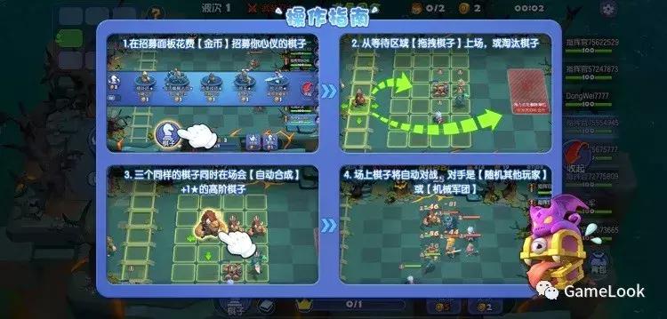 这款自走棋手游有版号，《塔防自走棋》算抄《刀塔自走棋》么？