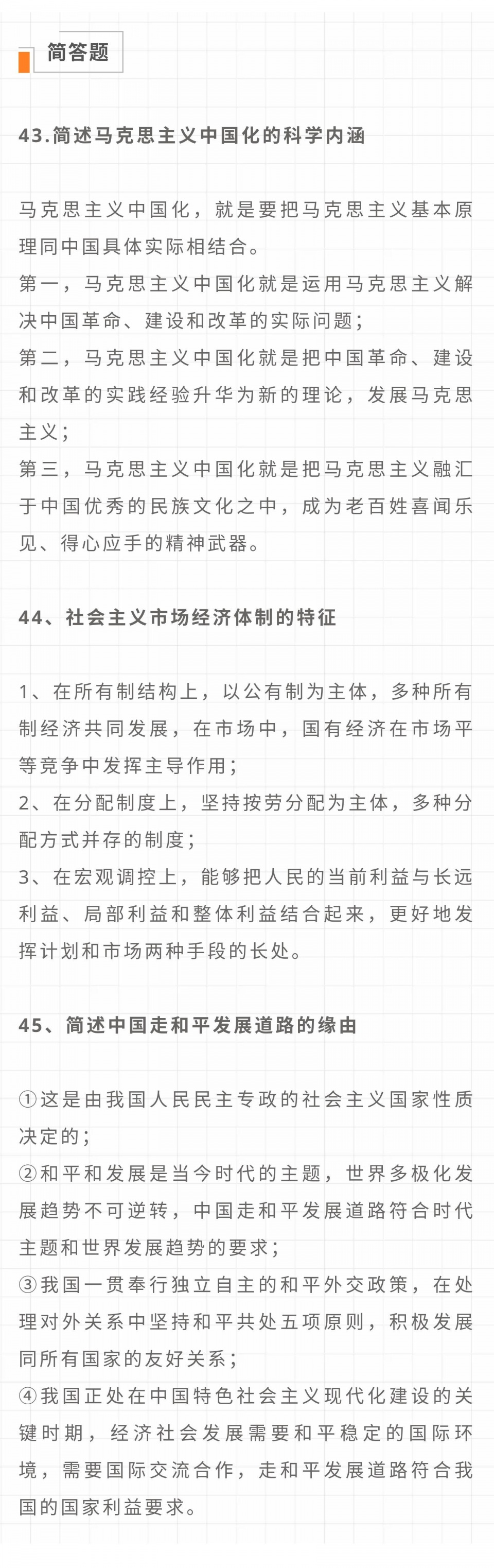成考结果查询查不出来,2023成考答案公布