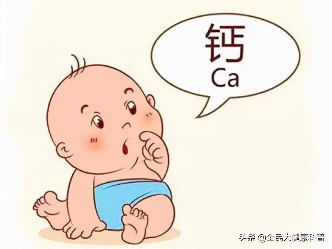 小孩缺钙为啥一直补不上去,小朋友缺钙长不高该怎么办呢