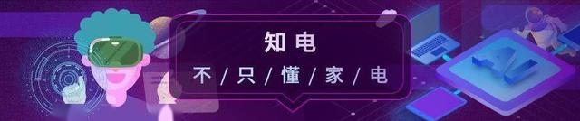 电视一开一关费电吗,电视待机费电吗