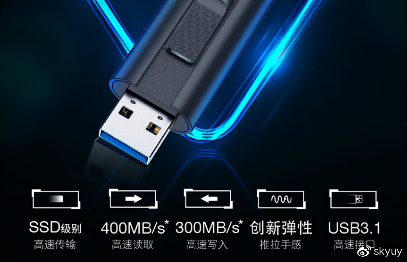 台电固态飞豹u盘拆解,台电飞豹u盘测评