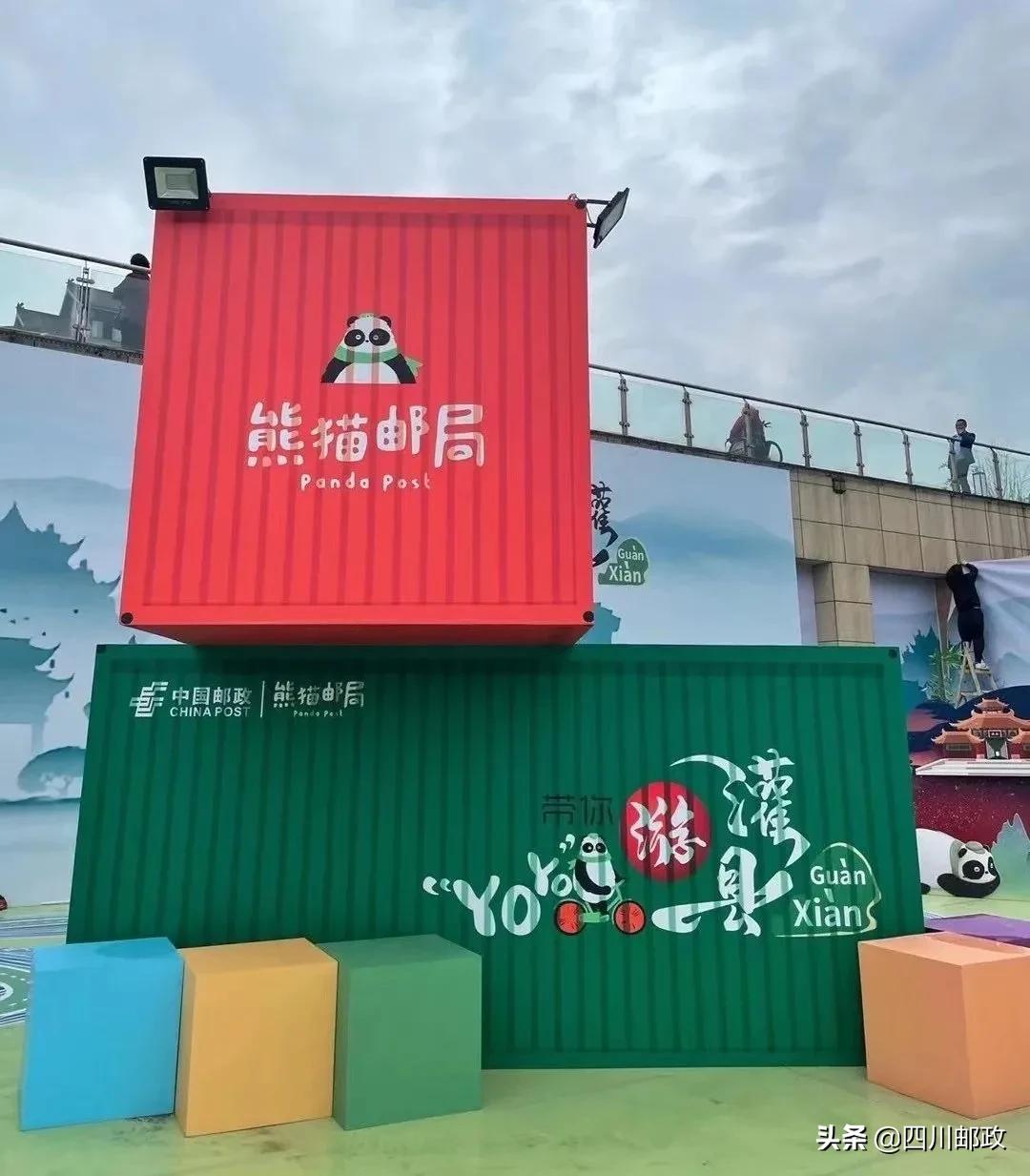 认识邮递员,邮政新人培训