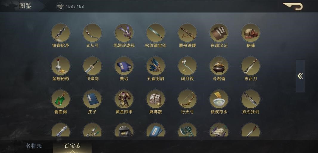 三国志战略版宝物特性怎么加,三国志宝物能力叠加