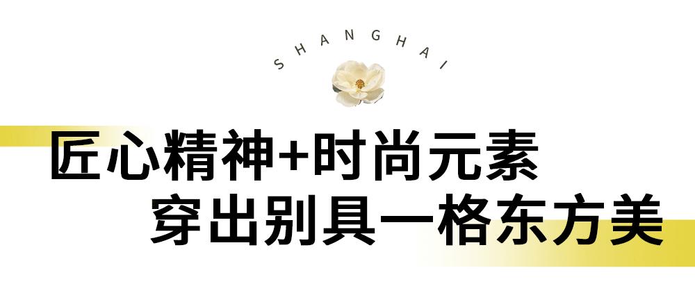 30年国货之光雅莹集团大放价！一折美衣承包你整年的衣柜
