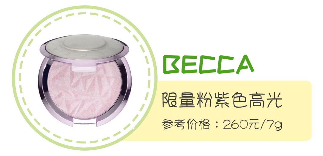 什么化妆品让你相见恨晚,化妆品必买的10件