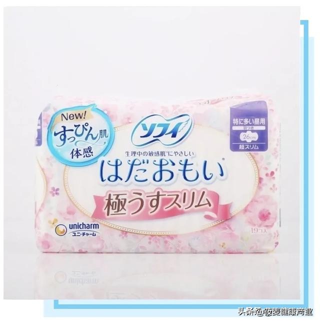 卫生巾十大黑名单,你用的卫生巾真的安全吗