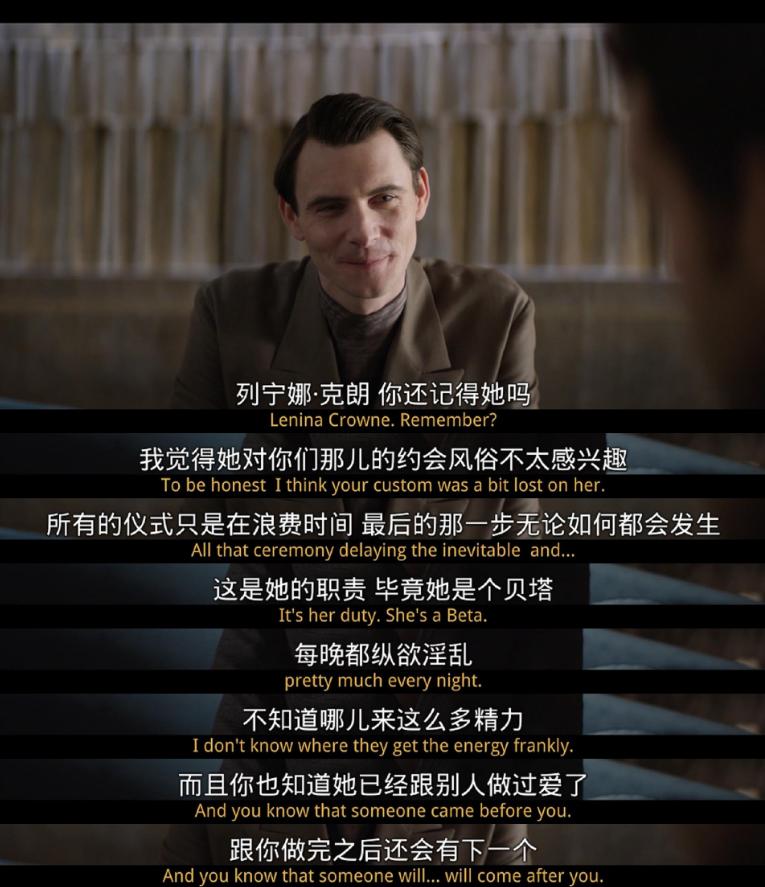 《美丽新世界》，今年尺度最大的美剧