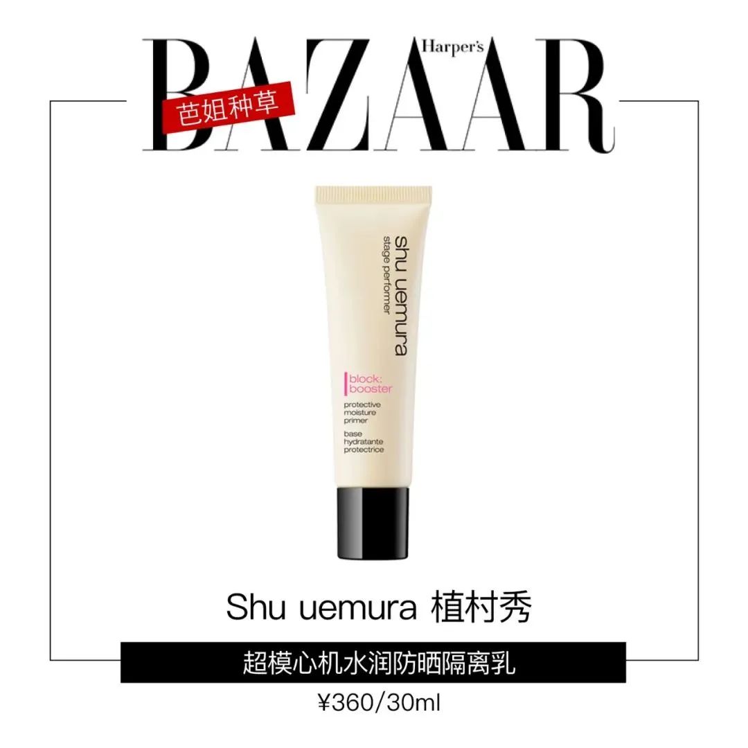 宁静推荐的防晒,宁静对护肤的看法