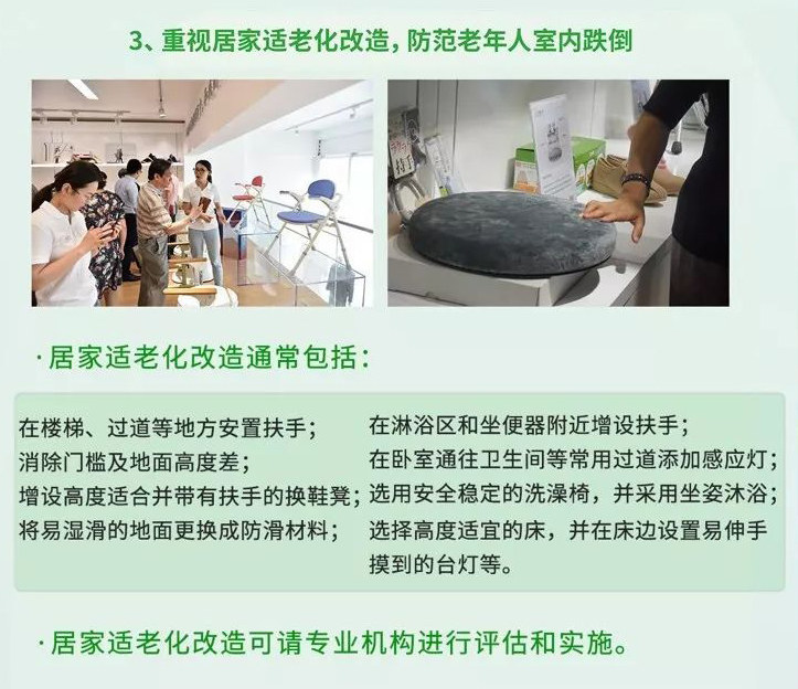 老人家摔了进icu的存活率,摔倒了住进icu了
