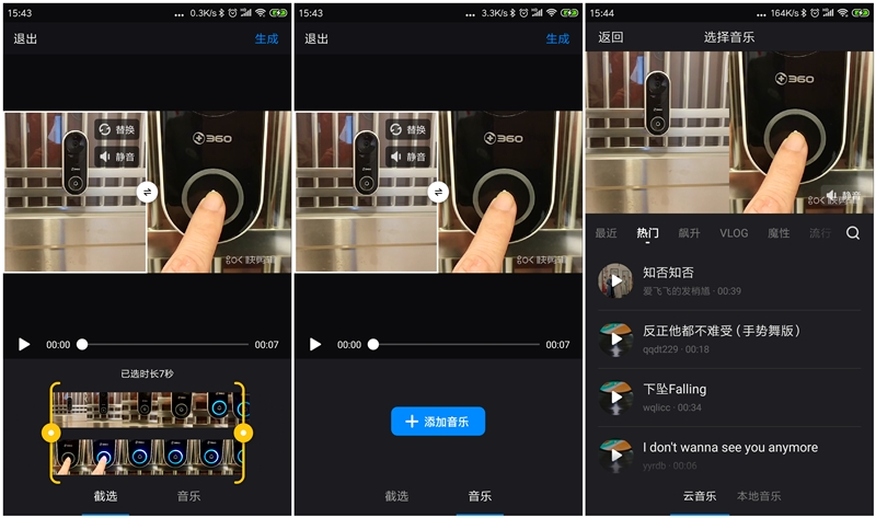 小视频剪辑用什么软件最好,免费小视频制作剪辑软件