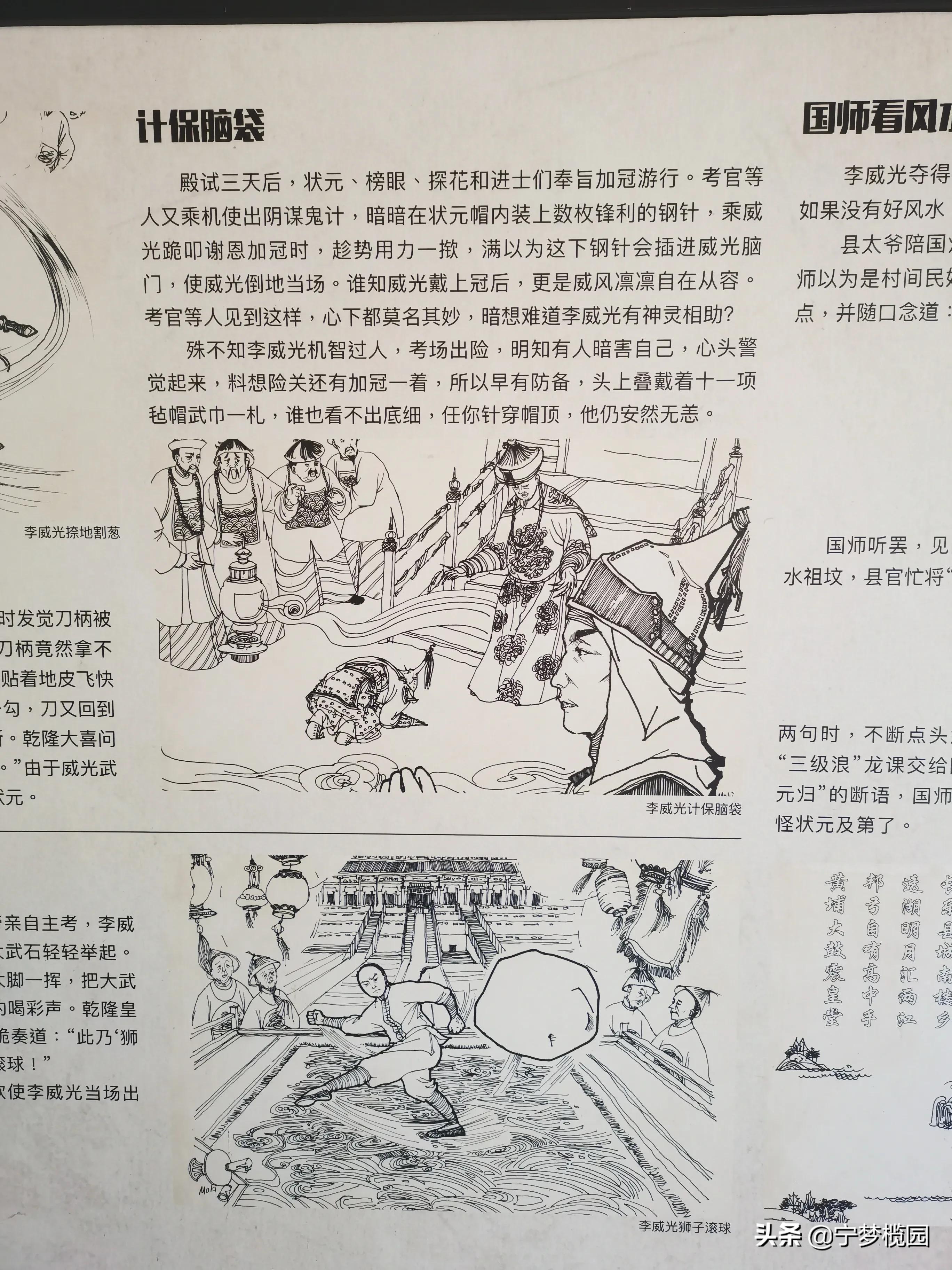 浓浓的乡情，甜美的乡貌一一感受五华华城“状元福地·古邑新城”