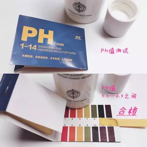 天然速效多功能爽肤水,提亮肤色清爽型爽肤水