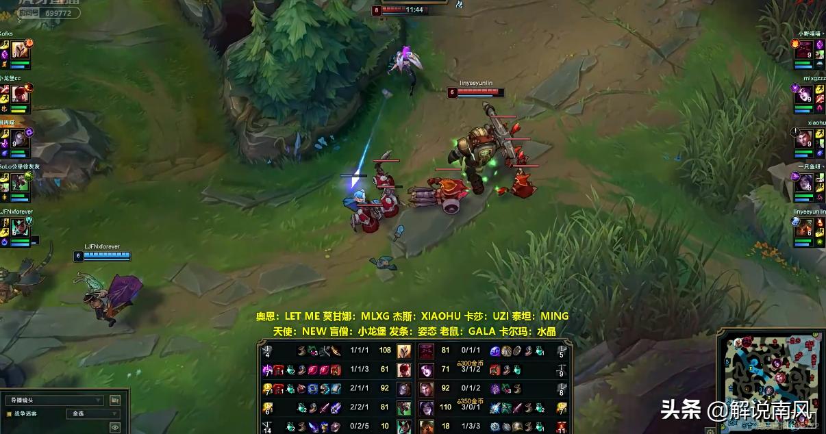 rng对战gnruzi卡莎,rngvsrnguzi卡莎