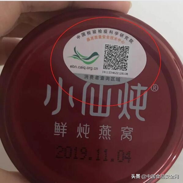 燕窝非法吗,即食燕窝有亚硝酸盐吗