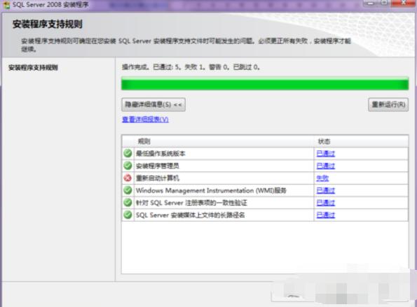 sql卸载步骤图解,sql卸载步骤