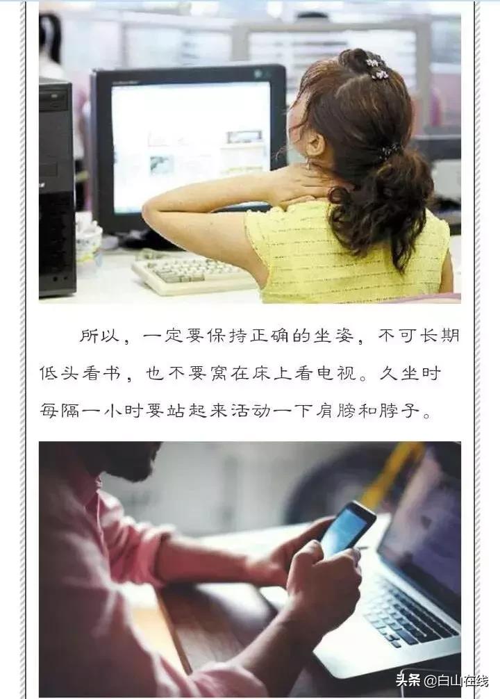 颈椎病引起眩晕恶心该怎样治疗,颈椎病引起眩晕恶心呕吐怎样缓解