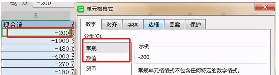 年终盘点，5分钟教你计算出自己的投资收益率