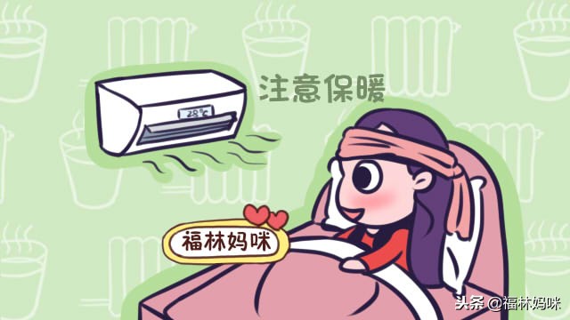 坐月子产后风会怎么样,宝妈月子里要注意什么