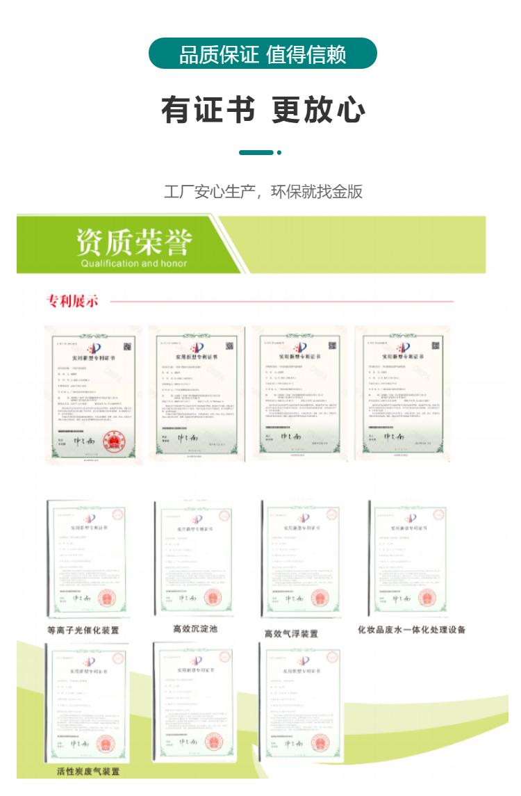 喷墨印刷机废墨水处理回收,喷墨打印机处理废墨