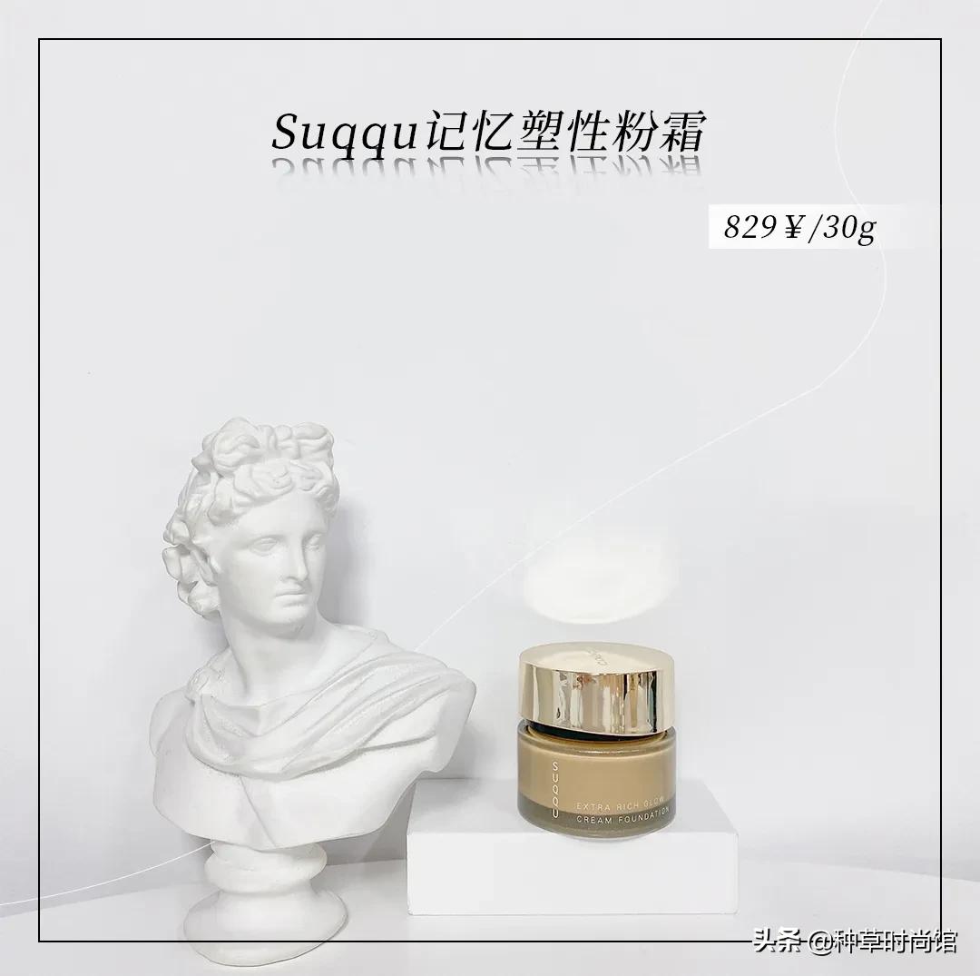 2022油皮粉底液测评红榜,最火的平价粉底液测评图