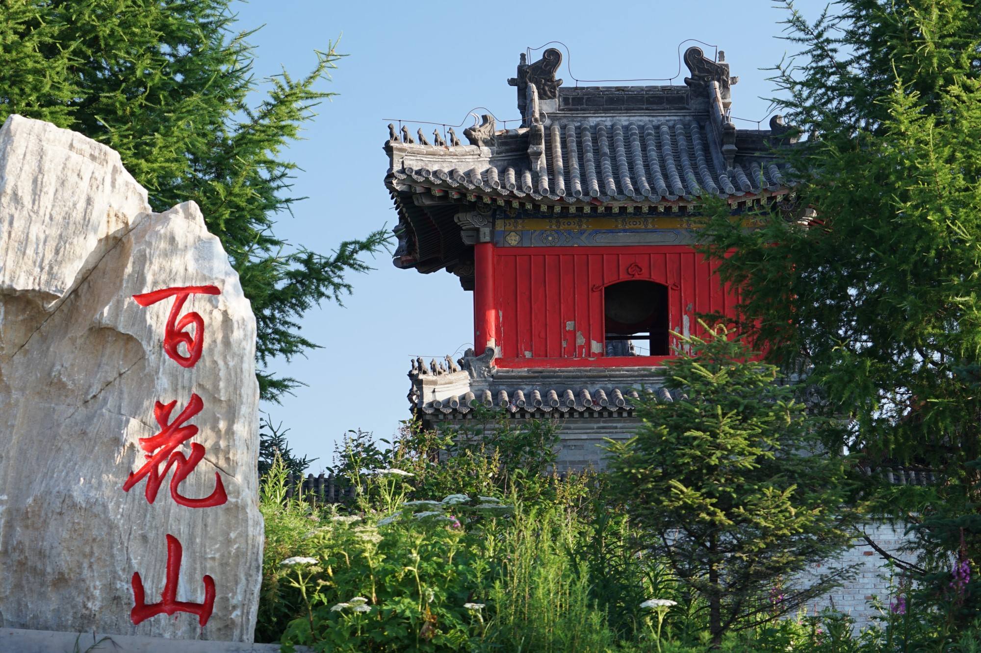 百花山百瑞谷寺庙,百花山最深处的寺庙