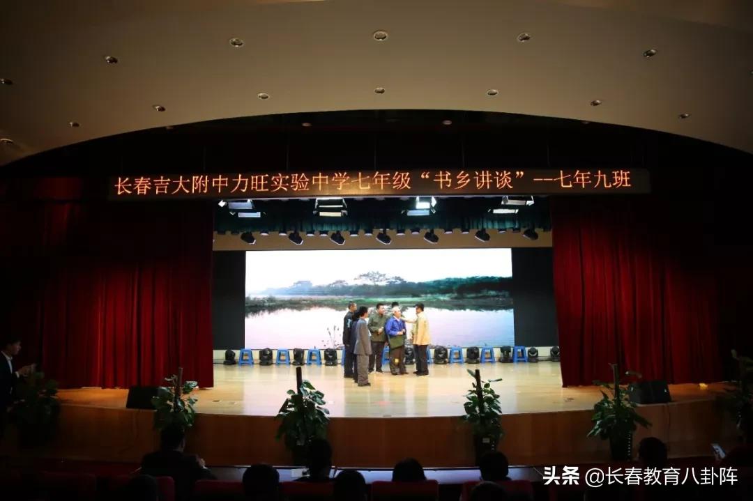 长春排名前十中小学,长春中小学哪些比较好