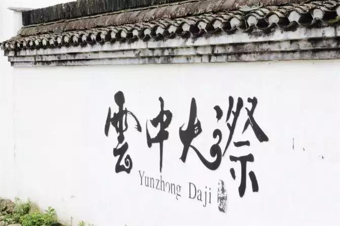 探秘最后的江南秘境,浙江隐藏仙境丽水