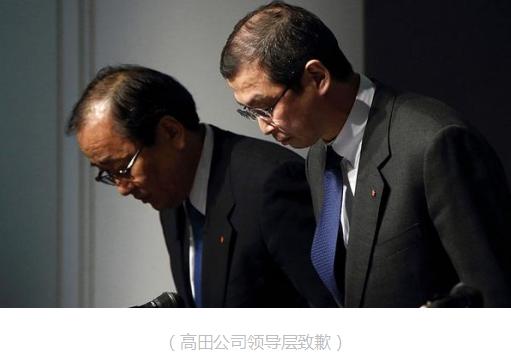 观察碰瓷骗局,日本车企再曝造假总结