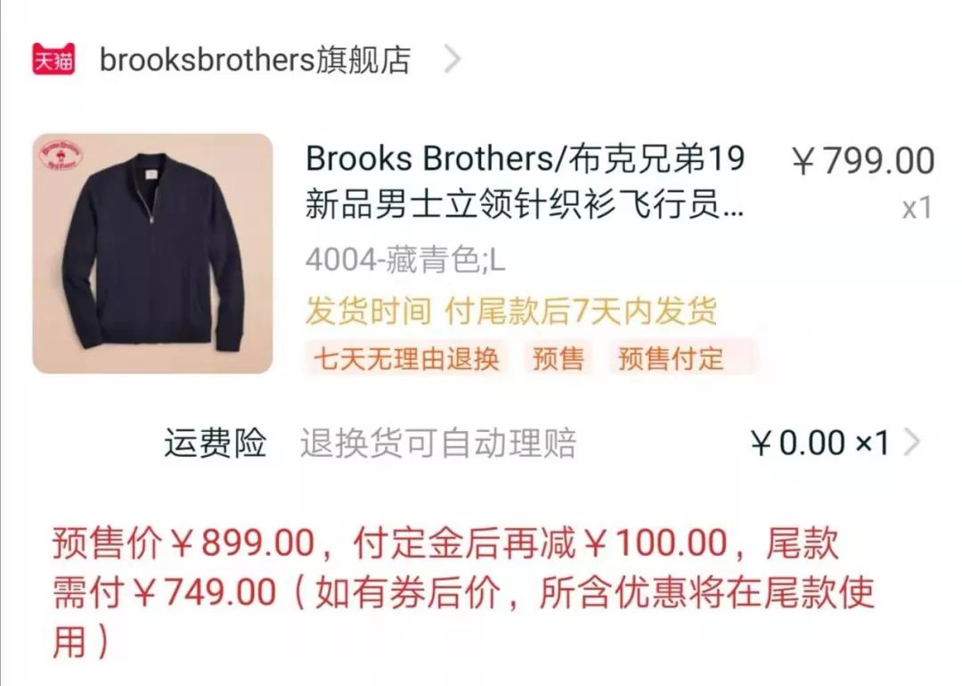 生了二胎差点没命了值得吗,劝宝妈生二胎一定三思而后行