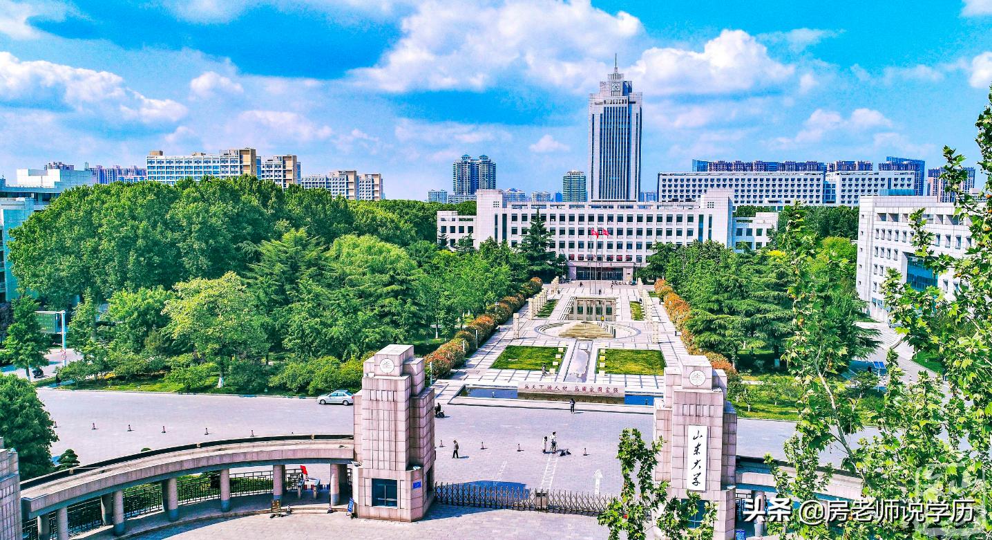 山东大学2022年成人教育招生简章,山东网络教育招生简章