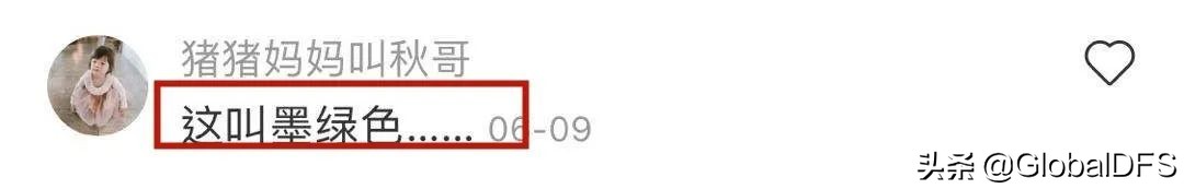 望周知,望周知引以为戒