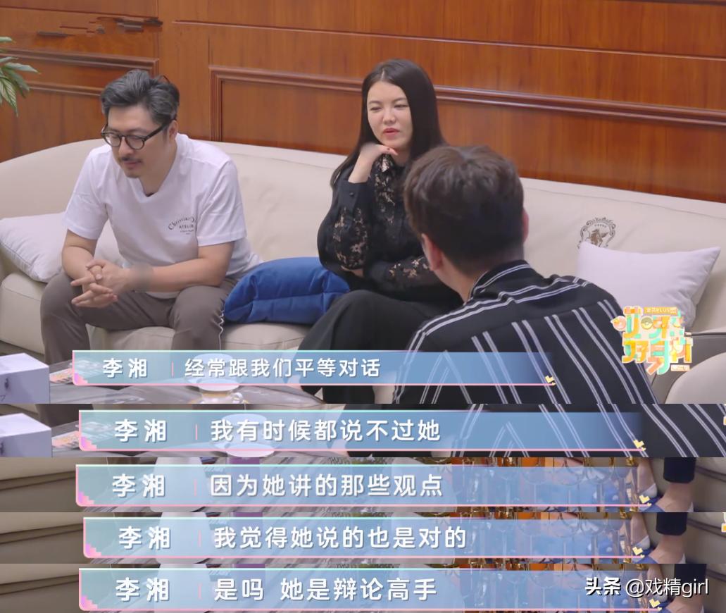 王诗龄被怼完整版,王诗龄做错事李湘耐心开导