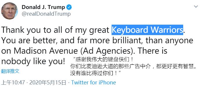 特朗普儿子因搜到《灵能百分百》图片怒喷谷歌蛊惑人心，惨遭群嘲