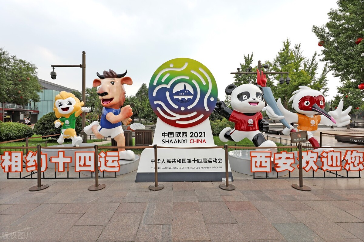 陕西全运会火炬名称,全运会火炬传递经过哪些地方