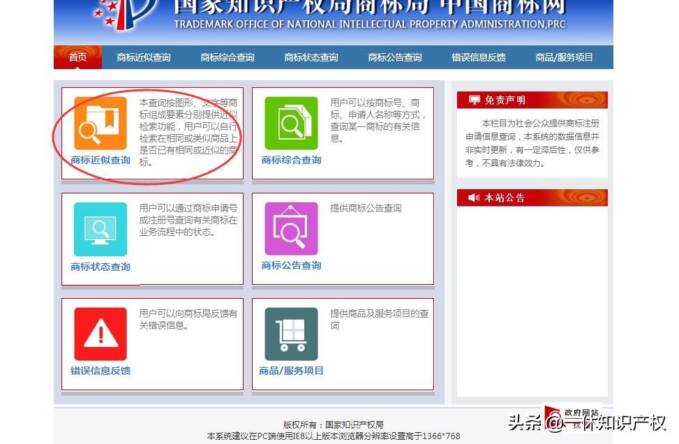怎么才知道商标有没有被注册过,干货分享2021商标申请数量