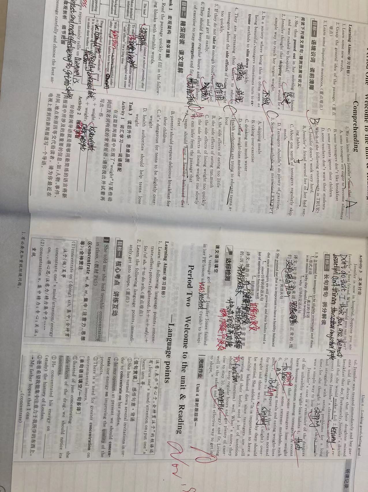 开学第80天：英语朗读批阅赏足球联赛负轻伤