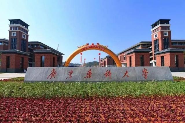广东就业率高的二本大学排名,广东450-500分二本学校广州大学