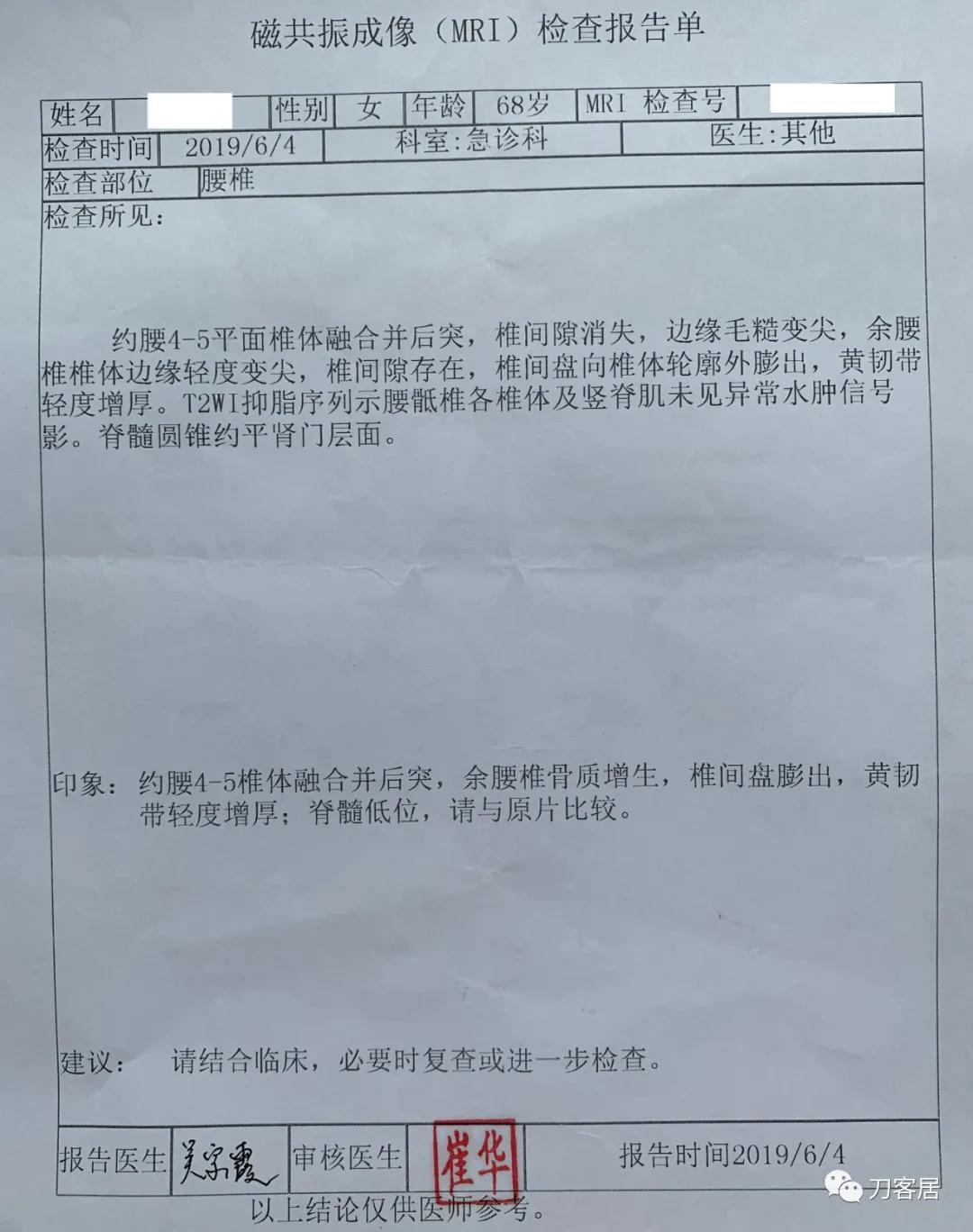 腰椎结核手术没有清病灶,腰椎结核术后不排气